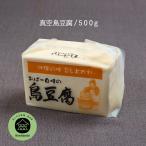 [... магазин ] остров тофу половина шт (500g)[ рефрижератор рейс ]