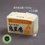 [... магазин ] остров тофу половина шт (500g×10 шт )[ рефрижератор рейс ]