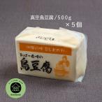 [... магазин ] остров тофу половина шт (500g×5 шт )[ рефрижератор рейс ]