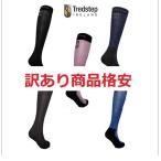  есть перевод дешевый Tredstepto красный подножка lai DIN g носки верховая езда носки верховая езда верховая езда 