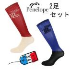 Penelopepene Rope 2 пар комплект lai DIN g носки носки верховая езда верховая езда 