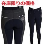Fouganza　膝革タイプ　ネイビー　キュロット　乗馬　馬術　乗馬ズボン　乗馬ウェア