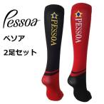 PESSOA. Soarer i DIN g носки 2 пар комплект верховая езда носки верховая езда верховая езда одежда верховая езда сопутствующие товары 