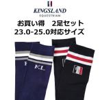 KINGSLAND King s Land 2 пар комплект lai DIN g носки верховая езда верховая езда верховая езда носки 