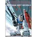大河原邦男画集?Gundam art works (A collection?Works work)