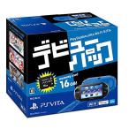 ショッピングPlayStation PlayStation Vita デビューパック Wi-Fiモデル ブルー/ブラック