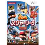 実況パワフルメジャーリーグ2009 - Wii