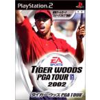 タイガー・ウッズ PGA TOUR(TM) 2002