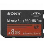 ソニー(SONY) SONY メモリースティック PRO-HG デュオ HX 8GB