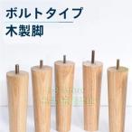 4 шт. комплект диван ножек 6cm из дерева диван. ножек . высота . делать натуральное дерево стол ножек дерево .. пара . мебель ножек M8?M10 стандарт болт имеется . мебель детали Diy класть взамен пара sof