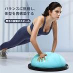  фитбол тренировка мяч диаметр 58cm половина иен type body . trailing zonchi- диета движение йога пилатес воздушный насос приложен камера трос имеется для бытового использования 