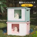  домашнее животное house кошка house домик для кошек собачья конура . хорошо кошка эвакуация место ...zonchi- защищающий от холода навес . способ маленький размер собака удален сборка простой закрытый наружный зима весна лето через год для 