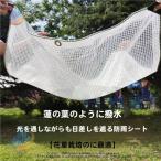 防水シート透明ビニールカーテン100%防水防風防塵雨よけ ベランダ雨除けカーテンゾンチー透明ビニールカーテン家庭用ガーデン屋外用公共施設コンビ アウトド