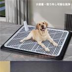 собака туалет tray домашнее животное re- домашнее животное tray домашнее животное туалет модный туалет tray zonchi- воспитание сетка простой маленький размер собака . собака sinia высота собака для кошка для ...
