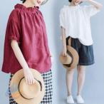 シャツ ブラウス 白シャツ レディース 夏 半袖 5分袖 トップス 無地 フリルゾンチーカットソー 大きいサイズ ゆったり 綿麻 リネン 白 通学 春夏秋 体型カバー