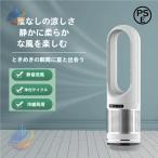  tower вентилятор 82cm очиститель воздуха 4in1 UV устранение бактерий c функцией отправка способ холодный . способ переключатель бытовая техника zonchi-8 -ступенчатый поток воздуха настройка перо нет автоматика колеблющийся таймер удобный товары многофункциональный для бытового использования бизнес 