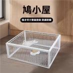 鳩罠脱出防止設計一方通行の入り口