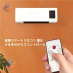 エアコン 工事不要 冷暖両用移動式小型エアコン 羽なし ミニ冷暖房エアコンゾンチー小型エアコン ミニエアコン エアコンファン リモコン付き 低騷音 便利グッ