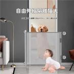 ベビーゲート キッチン 階段上 子供