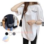 カットソー レディース ロングTシャツ 半袖 黒 白 スウェット 韓国ゾンチー大きいサイズ ルームウェア トレーナー 部屋着 体型カバー 春 夏 大人 おしゃれ