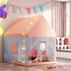  детский палатка закрытый . замок маленький дом кукольный дом house модель zonchi- Kids игра палатка Kids палатка легкий и "дышит" родители ...... родители . Space .. примерно из ребенок. 