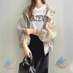日焼け止めシャツ レディース uvカット フード付き 防紫外線 冷房 カーディガンゾンチー透け感 軽量 ライトジャケット ライトブルゾン 可愛い 羽織り パーカー
