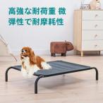 собака ножки кровати имеется раскладушка type металлический . bed лето собака для bed "дышит" ..... домашнее животное zonchi- bed .. тоже трещина нет крепкий ... собака раскладушка выдерживающий загрязнения материалы салон уличный для 