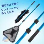 タモ網 ランディングネット 折りたたみ 大3m 3段伸縮 長さ調整可能 釣り具ゾンチーコンパクト 釣り網 魚釣り 持ち運び 極タモ 玉網 折り畳み 家庭用 使いやすい