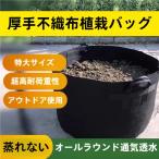  нетканый материал pot 20 галлон 5 шт нетканый материал посадочная машина 18 номер 50x40 цветочный горшок большой zonchi- легкий легкий глубокий горшок фетр ткань горшок чёрный удобный товары модный практический подарок 