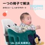 детский стул baby диван ребенок стул 5 месяцев 2 лет детский младенец сиденье "zaisu" zonchi-. еда стул легкий Kids диван путешествие проблема часть магазин безопасность безопасность компактный 