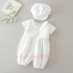 セレモニードレス 男の子 ベビー服 新生児 セレモニーロンパース 2点セット 帽子付き 結婚式 フォーマル ベビー服 赤ちゃん洋服 プレゼント 退院時用セ