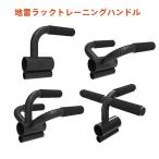 50 mm поперечная балка крыши low t балка low T Bar plate post вставка Land мой n штанга фиксация Attachment вес тренировка земля . руль для Home Jim 50 mm/2