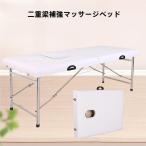  целый body bed массажный стол Esthe bed складной легкий низкая упругость массажный стол zonchi- aluminium портативный bed эластичность .. высокая плотность губка легко складывать ..