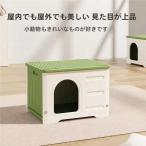 猫ボックスハウス 猫小屋 3色 ２点�