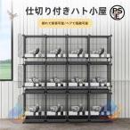  клетка для птиц? клетка металлический голубь. . большой птица . Pigeon гонки Home голубь. гнездо zonchi- Pigeon парные клетка клетка. сборка . простой многофункциональный клетка белый Size 147*39*96 cm