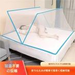 蚊帳 ワンタッチテント 一人用 アウ