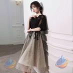 パーティードレス結婚式二次会ワンピース袖ありロングお呼ばれドレス黒レーゾンチー かわいい個性的チュール半袖春夏20代30代 通勤 通学 おしゃれ 大人 きれいめ