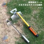 草取り 道具 根こそぎ 草取り器 便利 グッズ 草抜き くわ 芝生 庭 雑草抜きゾンチー雑草取り器具 片手鍬 菜園鍬 ステンレス製 草削鍬 園芸用 おしゃれ 実用的