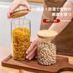 ガラス保存容器ガラス瓶セット200ml 