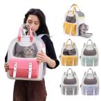  домашнее животное Carry ryuk домашнее животное дорожная сумка кошка для Carry рюкзак домашнее животное собака для машина zonchi- для домашнее животное сумка довольно большой модный маленький размер собака . кошка ... в наличии плечо .. легкий товары для домашних животных 