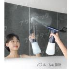 スプレーボトル 電動 オートスプレー 噴霧 ミストスプレー 500ml 霧吹き 掃除ゾンチー自動 観葉植物 大容量 ガーデン ガーデニング用品 屋外用 園芸用品 庭作業