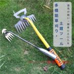 2023年新作】草取り道具根こそぎ草取り器便利グッズ草抜きくわ芝生庭雑草抜き道具雑草取り器具片手鍬クローバー菜園鍬ステンレス製草削鍬園芸用ゾンチー園芸用品