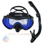 shuno-ke кольцо воздуховод "snorkel" маска snorkel подводный очки замутненный . прекращение дайвинг маска размер регулировка возможность для мужчин и женщин zonchi- модный удобный практический легкий в использовании популярный 