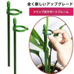  цветок ...10 шт. комплект фигурная скобка 30cm 45cm 60cm 75cm садоводство садоводство декоративное растение zonchi- дождь способ .. цветок . падающий .. . предотвратить особый .... цветок. широкий наружный работа летний вентиляция 