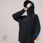 UV パーカー ラッシュガード レディース 水着 接触冷感 涼しい UVカットゾンチー 日焼け防止 遮蔽率99.9%達成 UPF50+ 360度紫外線対策 夏 おしゃれ きれいめ
