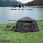 ワンタッチテント 六角形 ポップアップテント 収納袋付き 大空間 キャンプテントゾンチーテントシート付き 持ち運び便利 3秒設営 99.99%遮光 防水PU3000+ 防風