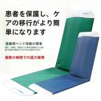 スライディングシート移乗ボードイージーロール移乗補助用具介護介助用品スゾンチーライディングボード担架高齢者成人医療用リフトスリング病院用ベッド患者