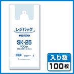 [ пакет с ручками ]reji задний SK-25