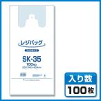 [ пакет с ручками ]reji задний SK-35