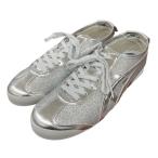 ショッピングオニツカタイガー オニツカタイガー Onitsuka Tiger Mexico 66 スニーカー 1183C480-021 シルバー サイズ：26